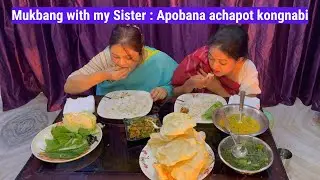 Mukbang with my sister : Apobana achapot kongnabi