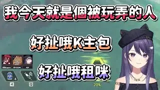 【KSP】隊友鼠掉先做大補  Ft. 熙歌、橙Yuzumi