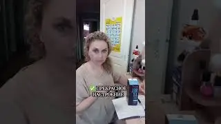 Жизнь без стресса