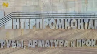 А это где на свободе mp4