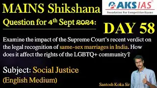 Day 58 (Social Justice) - Mains Shikshna Free Initiative #answerwriting #mains #upsc #group1 #tspsc