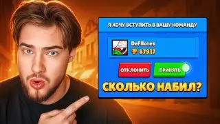 A BATTLE WITH DeFllores! Who will score the most kills in Ranked Battle?!