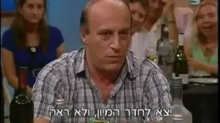 Ефим Ноткин " Насралла "