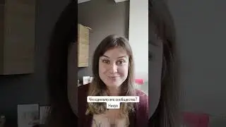 Есть ли у нашей оппозиции реальное понимание о правах человека?