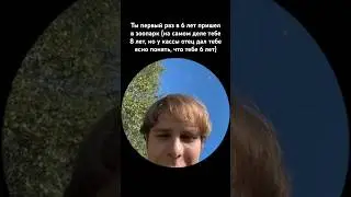 Токсис пришел в зоопарк #toxis