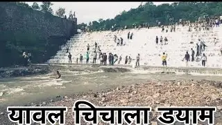 Yawal big water DAM