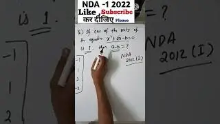 NDA 1 2022 | NDA mathematics | NDA Maths | NDA Quadratic Equation