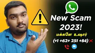 Beware ⚠️ WhatsApp New International call & Message scam in Tamil