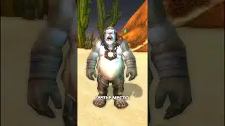Roleplay Noblegarden wow rp server #shorts