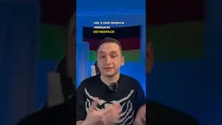 #немецкийязык