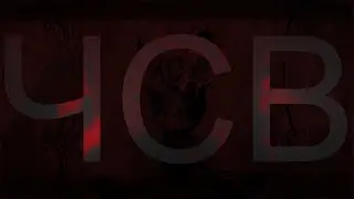 KAZZI, VIXY, SAYLND feat. ALTOINTUNE - ЧСВ
