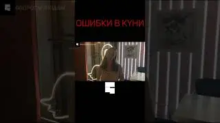 ОШИБКИ В КУНИ? | Интервью с девушкой | опрос девушек 