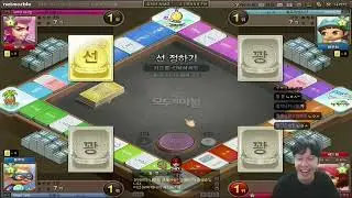 삼루토쥐스케