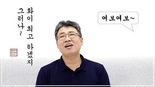 [여보여보] 말은 이케도 내가 과연~ 식물을~