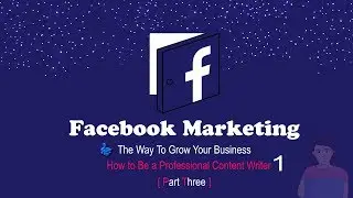 انواع و كيفية كتابة Content احترافي الحلقة الثالثة