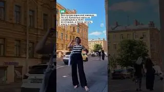 24 августа 2024 г.