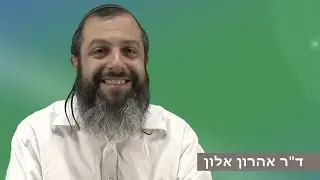 מתכון פשוט לצאת מהתמכרות - ד