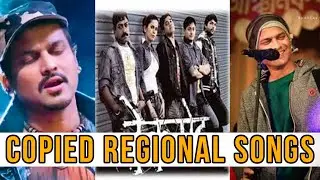 Ep 18 | Zubeen Garg | Regional SONGS Special [RE-UPLOAD] | COPIED REGIONAL SONGS