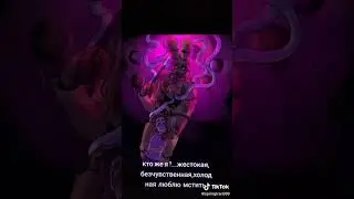 кто же я?....