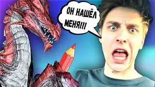 ВЛАДА А4 УКРАЛИ!!! - КРАСНЫЙ РИСУЕТ №5