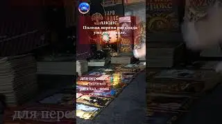 ПОТОКОВОЕ ЧТЕНИЕ КАРТ 