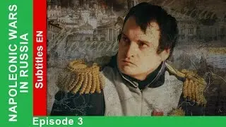 1812. Napoleonic Wars in Russia - Episode 3. Documentary Film. StarMedia. English Subtitles