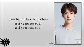 SEVENTEEN - Campfire (easy lyrics)