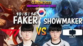T1 Faker vs DK Showmaker - Faker TALIYAH vs Showmaker SYLAS Mid - Patch 13.19 KR Ranked