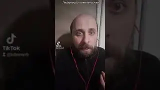 Про новий тіньовий бан у ТікТок