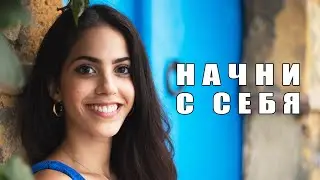 ГАРМОНИЯ ЖИЗНИ! Жить Здорово! По Мотивам Книги Робина Шармы «Святой, серфингист и директор»