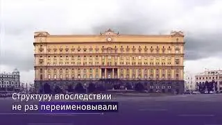 Работники ФСБ отмечают профессиональный праздник