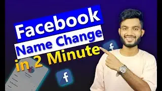 Facebook name change 2024 // How to change facebook name // fb name change
