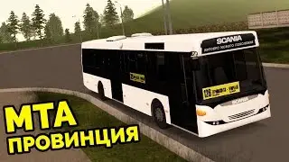 MTA Province - Автобусник на Скании! [Обновление сервера]
