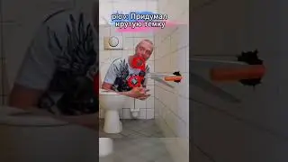 #школа #бизнес #мем #еда #рекомендации #shorts