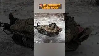 😱ЩО?! Техніка МАЙБУТНЬОГО вже НА ФРОНТІ! 