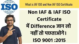 Difference Between IAF and Non IAF ISO Certificate in India | 9001-2015 Check ISO Certificate Value