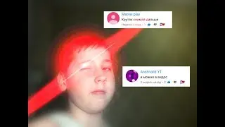 Реакция на Freddy. Про 1xBet.