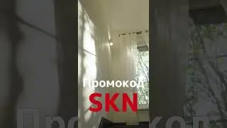 Промокод  #каркасныйдом #shorts #опен вилладж  #Open Village #недвижимость  #промокод #skn