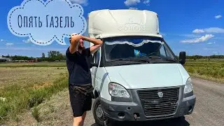 Устроился на Газель Бизнес, что ждать от машины 2010 года выпуска