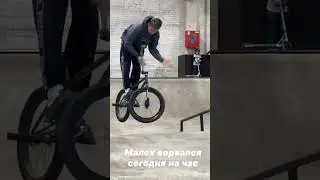 SSA скейт парк на бмх