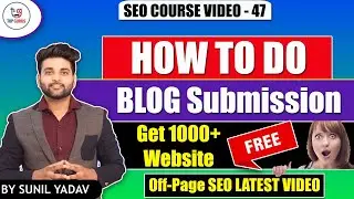 Blog Submission in SEO | How to do Blog Submission | What is blog submission | SEO course