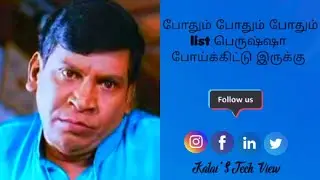 List Shorts | Python for beginners | Python in Tamil |  @kalaistechiview4611