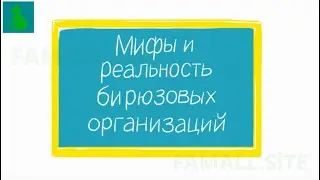 Бирюзовый МЛМ-проект FAMALL proДвижение 💥