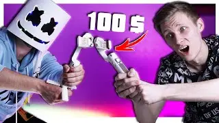 Проигравший Удаляет свой Канал! Битва на Умных Стедикамах за 100$