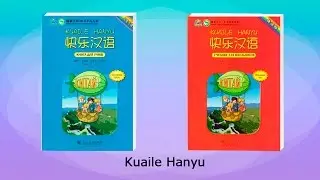 Kuaile Hanyu kitabooki.com.ua