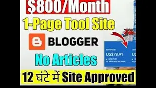 Earn $500 With Single-Page Tool Website | No Content, No SEO | YouTube Thumbnail Download Script