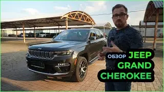 JEEP Grand Cherokee - брутальный и элегантный #automobile #car #jeep #offroad