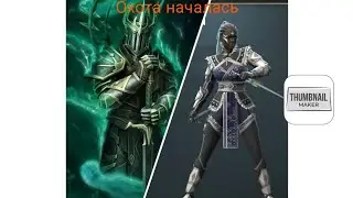 ОХОТА НА КОРОЛЯ ЛЕГИОНА НАЧАЛАСЬ . КРУТИМ РУЛЕТКУ  В SHADOW FAIGHT ARENA #shadowfight4
