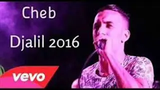 Cheb Djalil 2016 Khatiha L5iyana