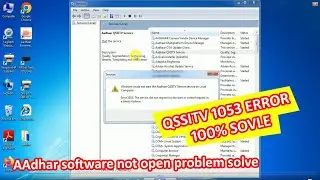 qssitv 1053 error fix ।। Error 1053  sovle ।। AAdhar QSSITV Provlem Solve 2022
